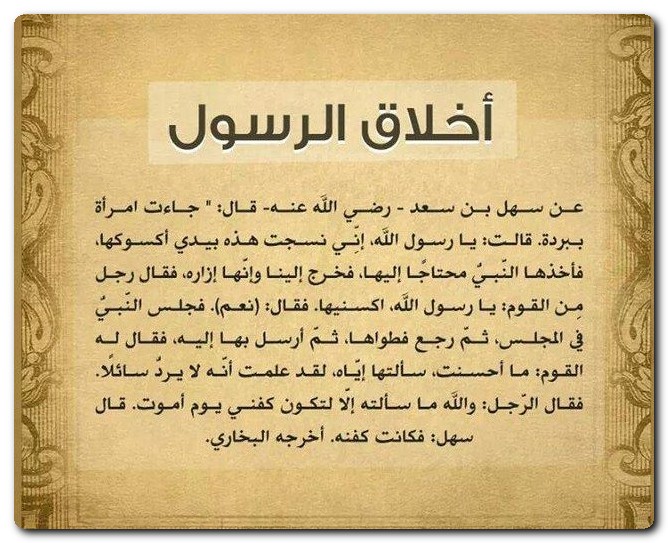 منشورات دينية ومواعظ