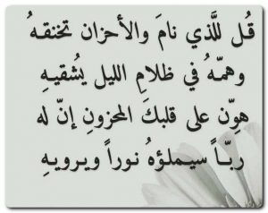 منشورات دينية