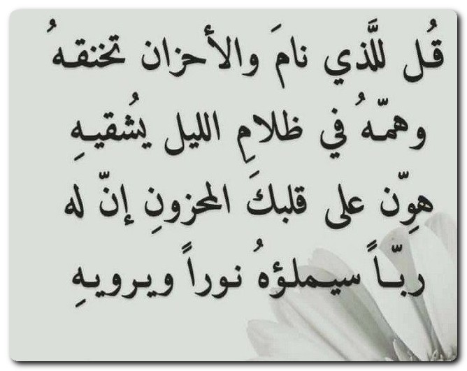 منشورات دينية في قمة الروعة