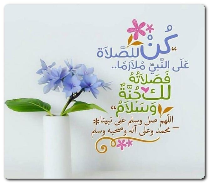 منشورات دينية راقية
