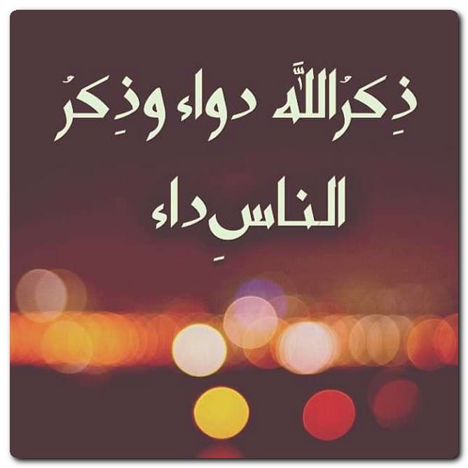 منشورات دينية  ٦