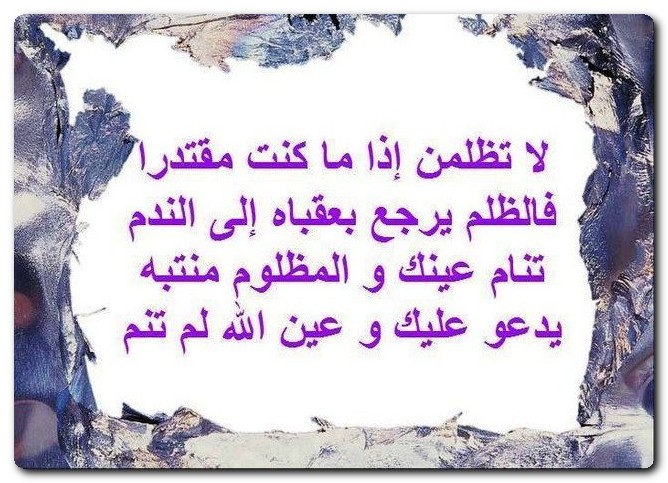 منشورات دينية مؤثرة