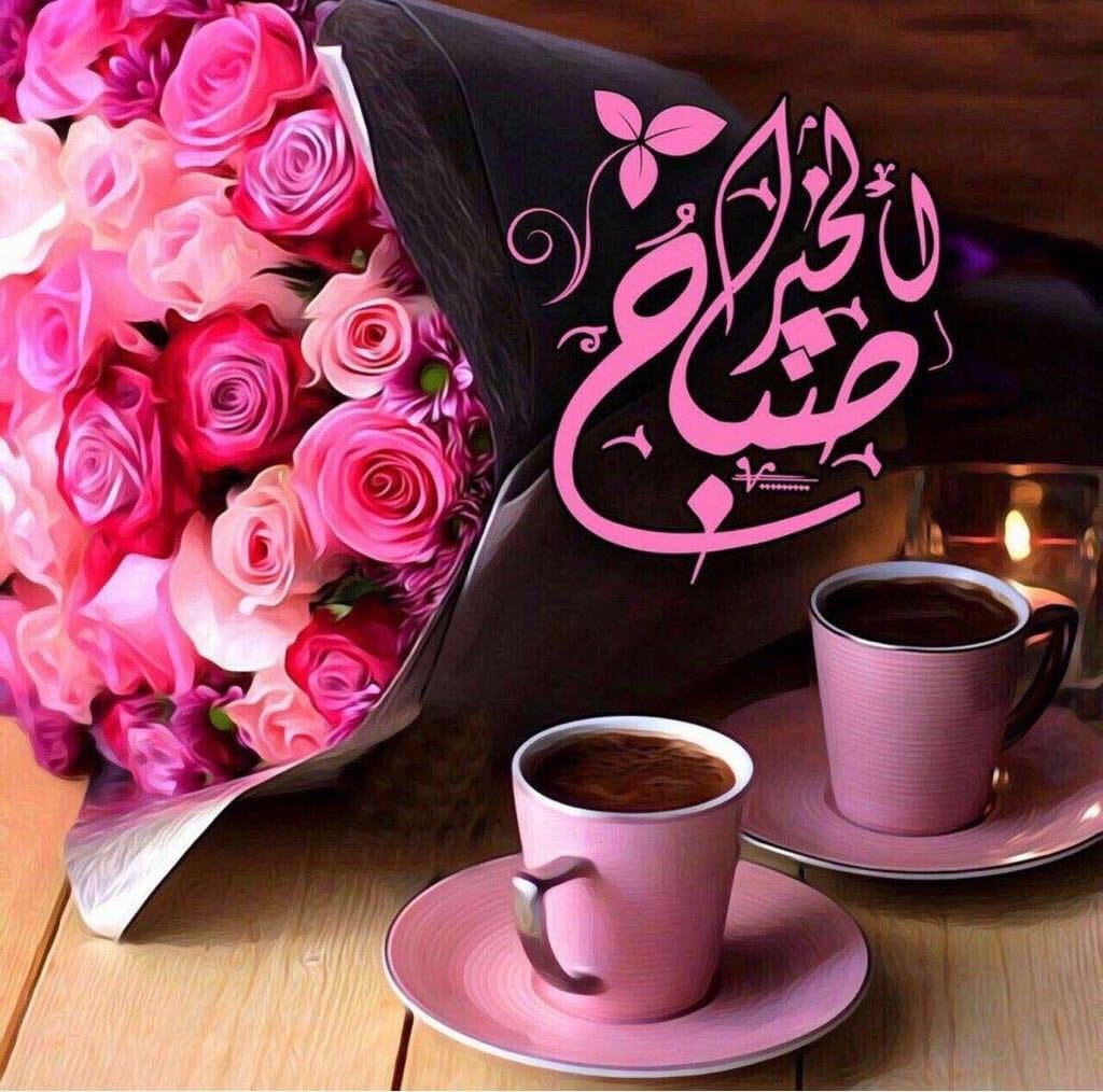 بوستات صباح الخير بالورد ٢