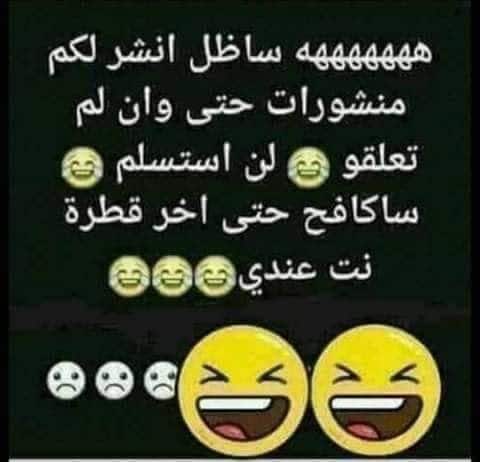 منشورات روعة ٢