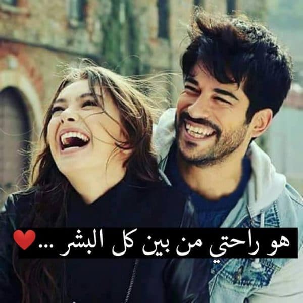 عبارات واتس اب حب وعشق قصيرة