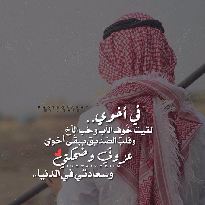 كلام عن الاخ الكبير فيس بوك