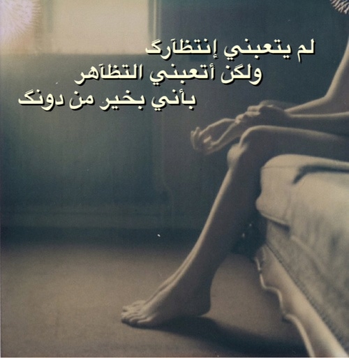 بوست انتظار الحبيب 5
