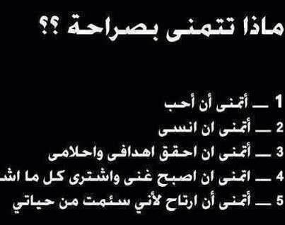 بوستات تجذب التعليقات ٤