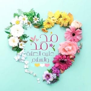 اسماء جروبات واتس دينية