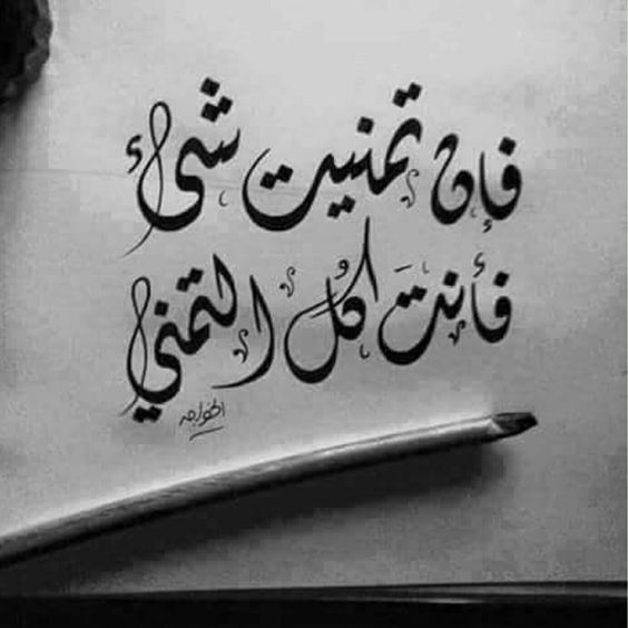كلام دلع للمخطوبين