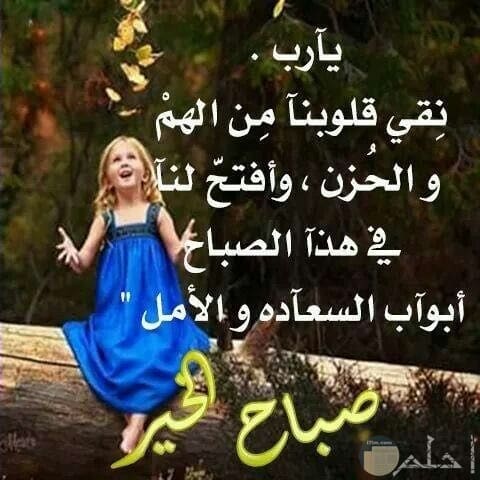 بوستات صباح الخير بصور اطفال ٣