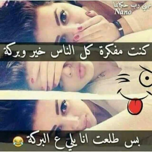 منشورات تجذب الأصدقاء ٢