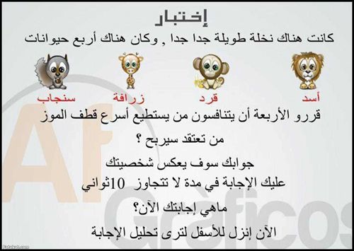 منشورات روعة ١
