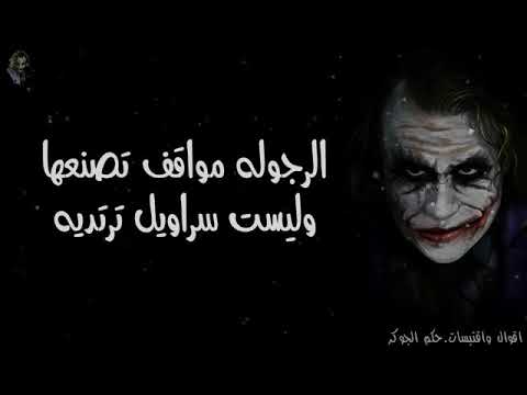 بوستات فيس بوك عن الرجوله - بوستات عن الرجولة والمواقف