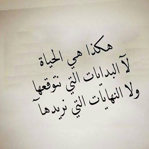 منشورات راقية عن الحياة ١