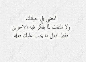 بوستات فيس بوك عن الحياة