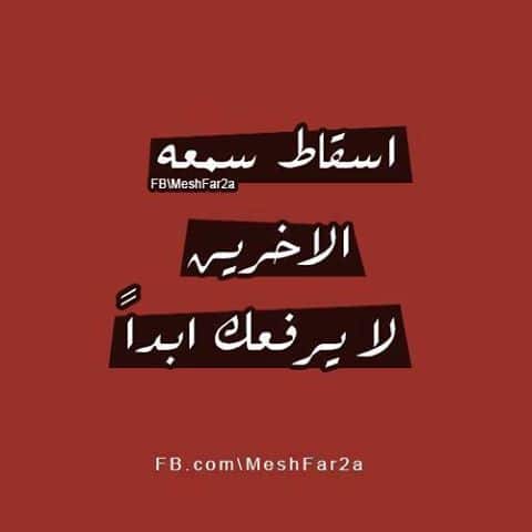 منشورات فيس بوك 2021 ٢