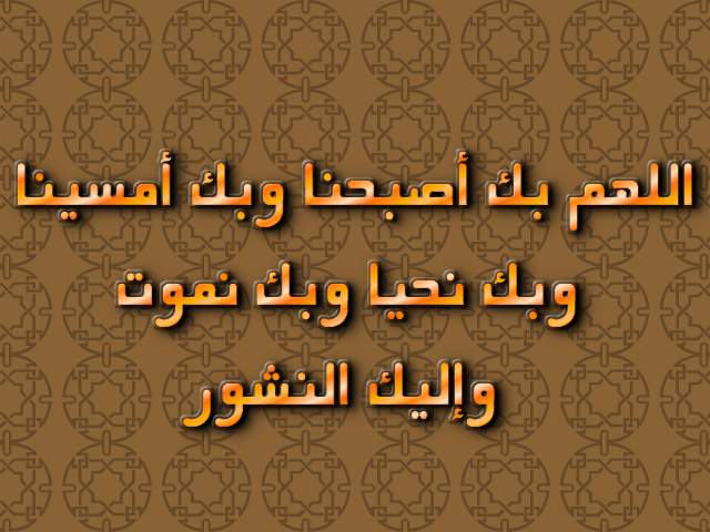 منشورات دينية تجذب المعجبين ٢