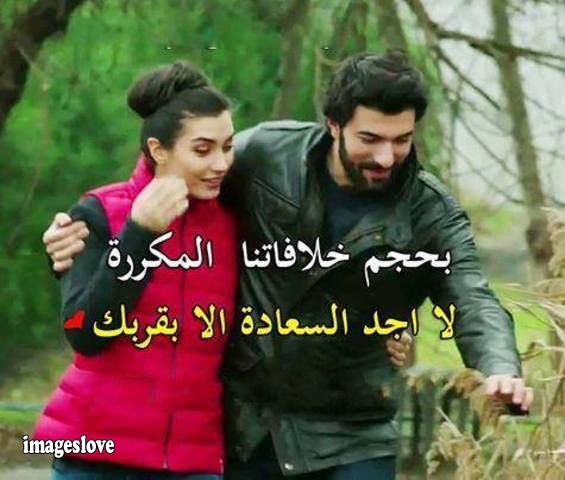 الاشتياق للزوج المسافر