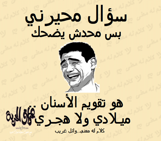 منشورات تفاعلية للفيس بوك ١