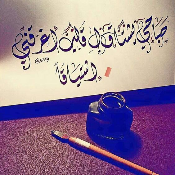 عبارات صباح الخير 2021