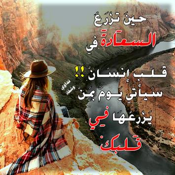 بوستات راقية بالصور ٤