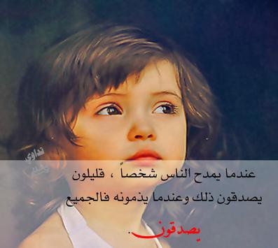 منشورات راقية 2021 ١