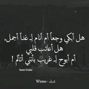 بوستات حزينه