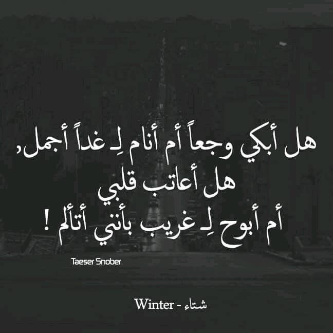 بوستات حزينة بالصور ٤