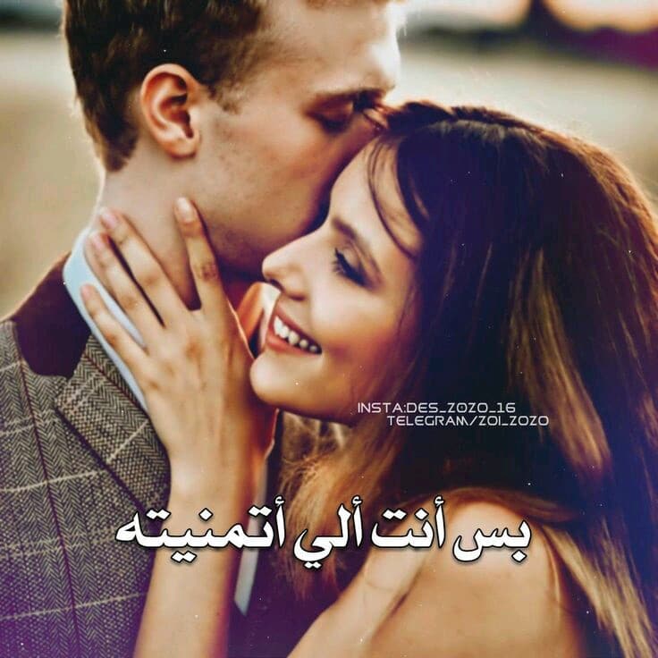 بوستات حب ودلع
