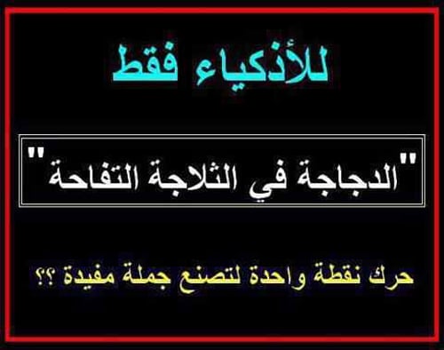 الصورة للفت الانتباه فقط ٢