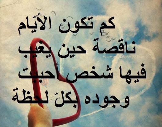 بوستات حزينة لدرجة البكاء