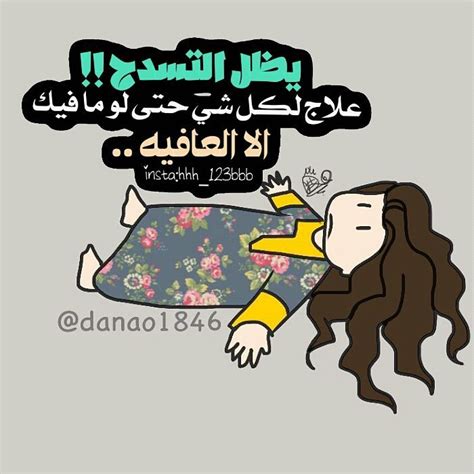 منشورات تجذب البنات ٥