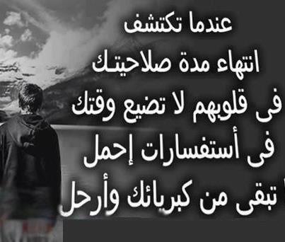 فراق الأصدقاء حزين جداً