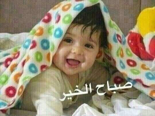 بوستات صباح الخير اطفال ٤