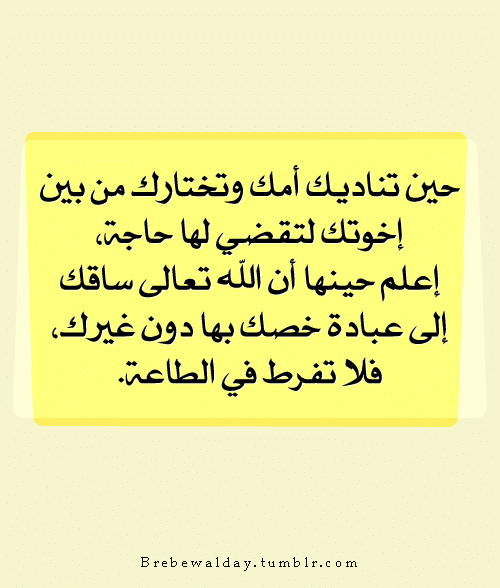 بوستات عن الام 2020 ٣