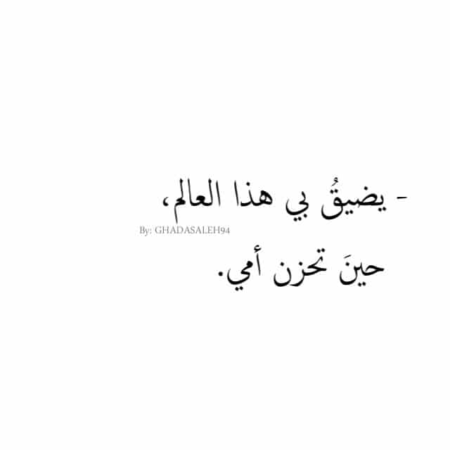 بوستات عن الام 2021 ٤