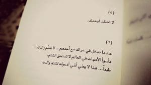 منشورات راقية عن الام