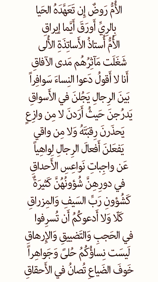 بوستات عن الام 2021 ١