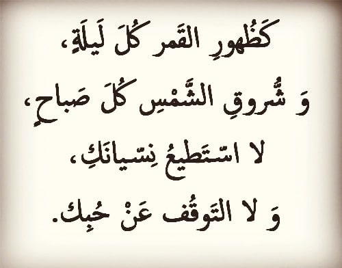 جميلة انتي كجمال القمر