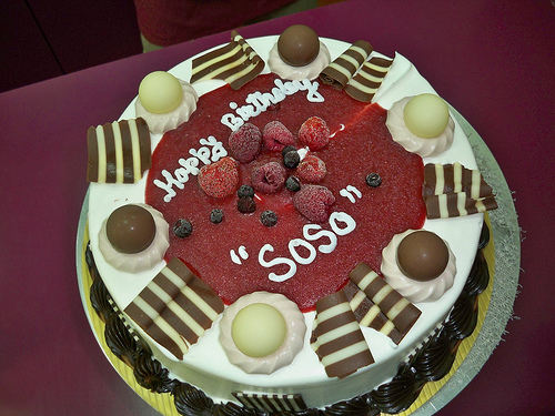 تهنئة عيد ميلاد باسم سوسو