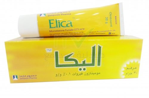 خلطة كريم هاي كوين مع اليكا