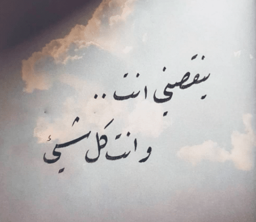 خواطر اشتياق لصديق