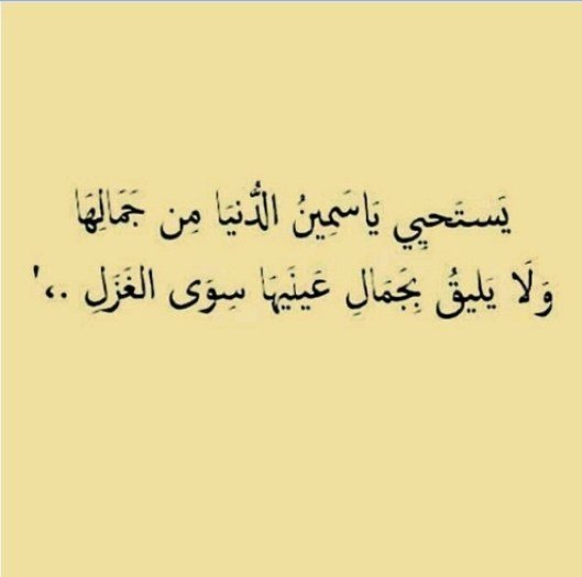 بوستات فيس بوك جامدة طحن