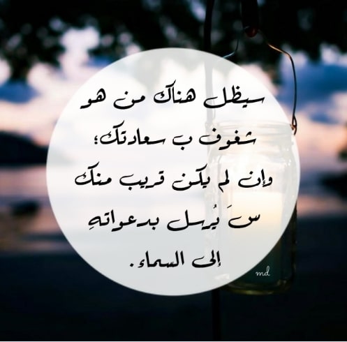 منشورات تجذب المعجبين ٤