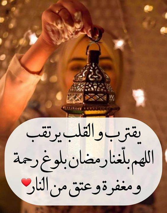 بوستات رمضان للحبيب