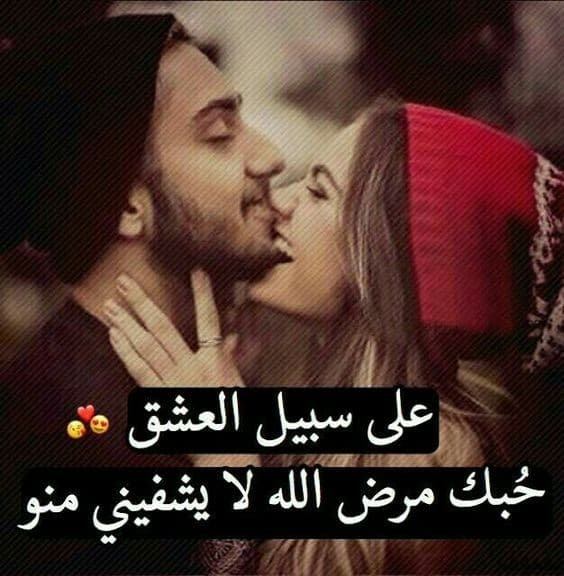 بوستات حب جامدة مكتوبة
