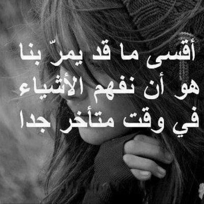بوستات حزينة للواتس