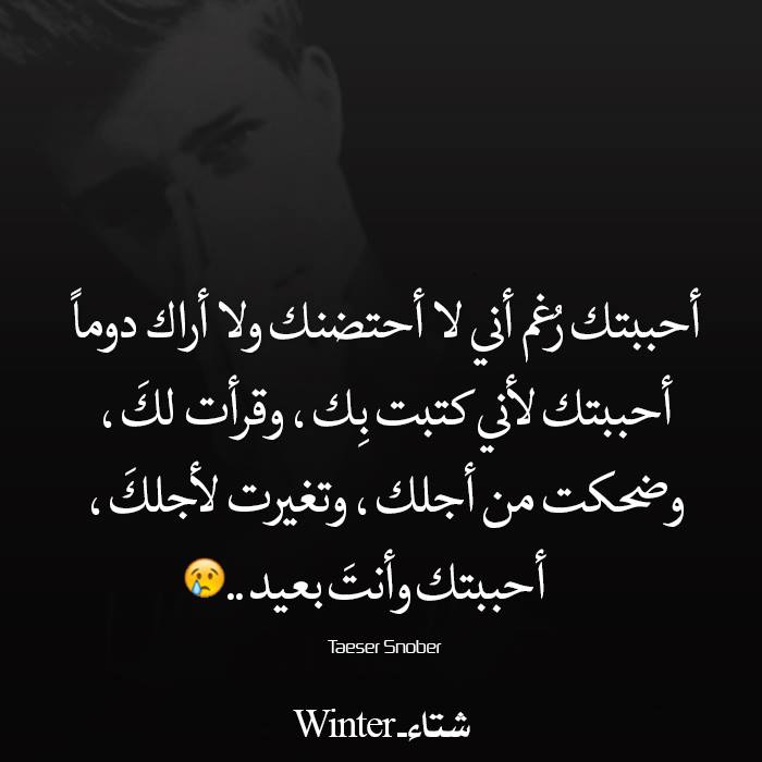 منشورات حزينة جدا