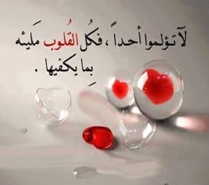 عبارات تحفيزية عن الاكتئاب
